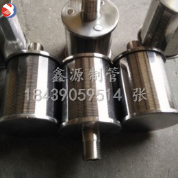 304不銹鋼材質(zhì)，帶螺紋小濾帽