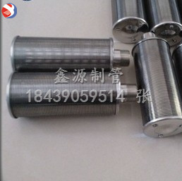 304不銹鋼材質(zhì)，帶螺紋小濾帽