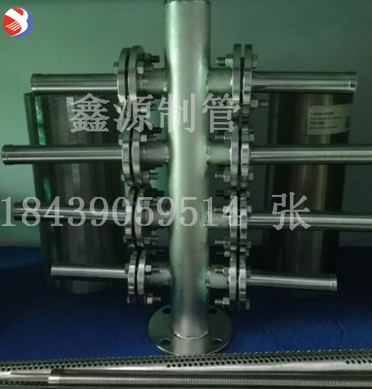 不銹鋼楔形絲濾芯繞絲篩網管濾芯 工業(yè)污水處理自清洗過濾器濾芯